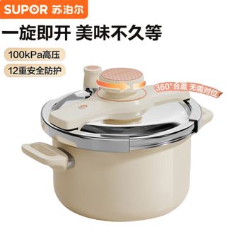 苏泊尔（SUPOR）  高压锅304不锈钢单手开盖100kPa高压防烫多功能压力锅- 22cm