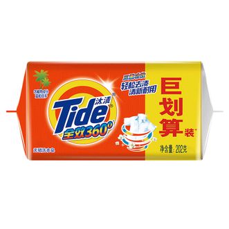 汰渍全效360度三重功效洗衣皂202g(3块装)