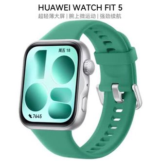 华为/Huawei  WATCH FIT5 向新绿-超轻薄大屏-腕上微运动-强劲续航 fit 5