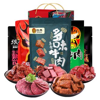 张飞  有礼有面礼盒 牛肉干组装礼品盒中秋年货零食大礼包小吃 礼盒1100g