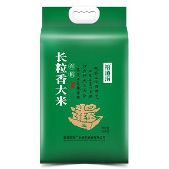 裕道府  大米日进斗金 2.5kg有机长粒香 双层袋真空装