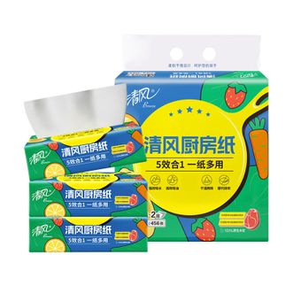 清风  厨房纸巾抽纸 专用清洁油污纸巾吸水吸油  加厚大尺寸食品接触级 76抽 3包/提