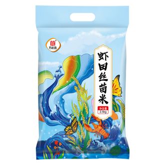 万年贡  当季新米 南方大米 虾田丝苗米5斤