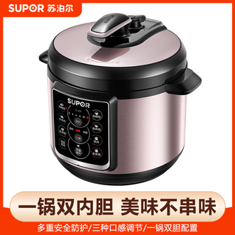 苏泊尔（SUPOR）  家用全自动智能预约压力锅4L电饭煲煲汤易清洁