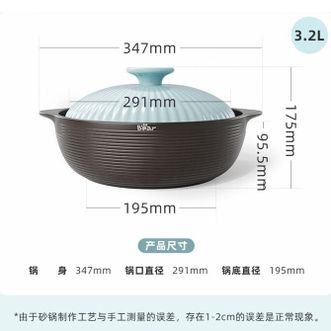 小熊  多功能砂锅中秋国庆家用燃气耐高温干烧不裂炖锅陶瓷锅3.2L煲汤煲仔饭汤锅砂锅C-P-G0054-S03