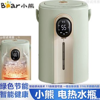 小熊/Bear  电热水瓶 恒温水壶电热水壶烧水壶防烫除氯家用全自动5升大容量多段保温316不锈钢小型台式饮水机