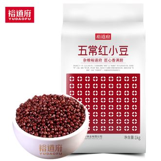 裕道府  五常红小豆 1kg 东北古法种植红小豆 甜品馅料食材 五谷杂粮红豆粥豆沙 2斤装