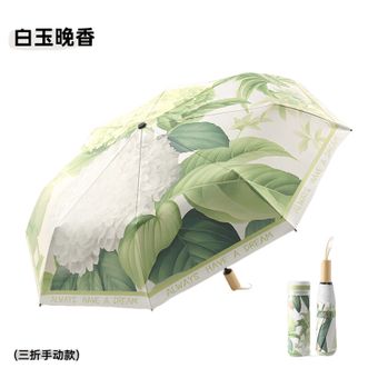 美度MAYDU   防晒防紫外线太阳伞 黑胶插画晴雨两用伞 8骨折叠实木柄雨伞 三折手动-白玉晚香