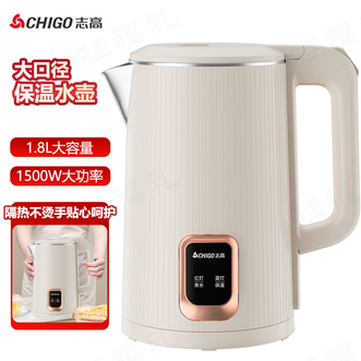 志高（CHIGO）  精品304不锈钢内胆热水壶1.8L电水壶双层壶体防烫保护全自动恒温家用热水壶