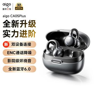 爱国者（aigo）  蓝牙耳机CA05plus 骨传导概念无线通话降噪
