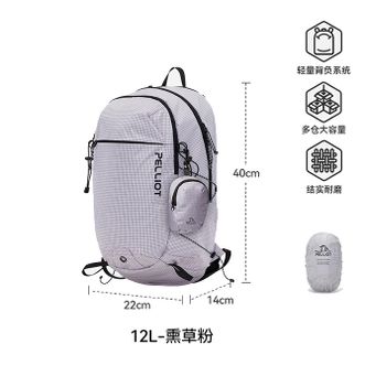 伯希和  12L双肩包125025014