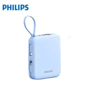 飞利浦（PHILIPS）  移动电源DLP2226蓝 自带双线充电宝20000毫安大容量可上飞机小巧便携22.5W超级快充移动电源适用华为苹果15 16手机