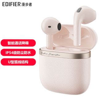 漫步者  无线蓝牙耳机蓝牙V5.4通话降噪游戏运动防尘防水半入耳式强劲续航快速充电 迷雾粉