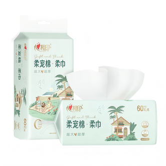 心相印  田栩宁同款】棉柔巾柔宠洗脸巾柔软亲肤木源纤维家用大包 60抽
