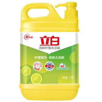立白 清新柠檬味洗洁精大桶1.5kg 除味去油去腥99%除菌餐具净