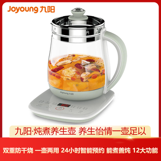 九阳/Joyoung  家用1.5L多功能电热水壶双重防干烧能煮善炖多功能煮茶养生壶