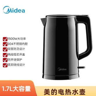 美的/Midea  电热水壶1.7L 电水壶开水壶