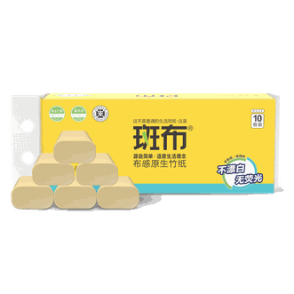 斑布  卷纸竹浆纸无芯纸厕纸 3层*10卷*2提