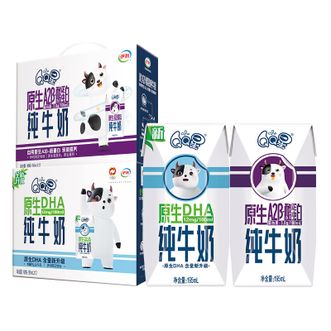 伊利QQ星原生DHA纯牛奶195ml*12盒+原生A2β-酪蛋白纯牛奶195ml*12盒