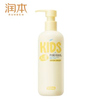 润本  儿童防皴润肤乳300ml 宝宝婴儿身体乳舒缓干裂秋冬滋润款300ml-2024版（AX）