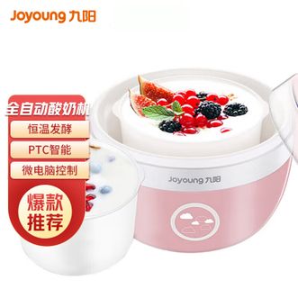 九阳/Joyoung  1L酸奶机 家用精准控温小型酸奶发酵机SN-10J91
