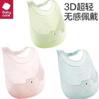 babycare  婴儿辅食吃饭围兜饭兜小宝宝防水吃饭兜硅胶围嘴【三色可选，可备注颜色】