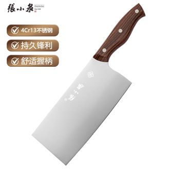 张小泉  炫系列切片刀锋利切片刀切菜刀