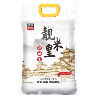 太粮TAILIANG RICE  煲仔饭专用米 靓米皇丝苗米5kg 长粒香米