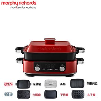 摩飞 /Morphy Richards  MR9099 多功能电炖锅二代料理锅鸳鸯火锅5升定时预约烤肉涮一体蒸煮炒煎大屏触控煮锅多用途电火锅 英伦红【标配（三个盘）+六圆盘+平烤盘+丸子盘】 5L