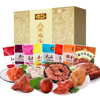 八瑞祥 年货熟食礼盒 酱牛肉酱肘子猪蹄童子鸡叉烧肉羊头肉酱鸭卤味熟食腊味熟食春节大礼包 中国味送礼佳品 祥福家宴2720g