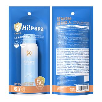 海龟爸爸  儿童防晒喷雾可上飞机儿童高倍SPF50 防水防汗100ml  SPF50