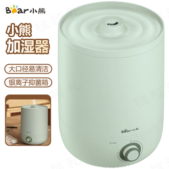 小熊/Bear  加湿器家用静音卧室小型空调房孕妇婴儿大喷雾空气加湿机桌面香薰机
