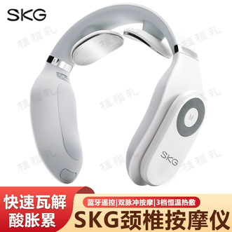 SKG  颈椎按摩器蓝牙款护肩颈部脖子三档恒温热敷电双脉冲仪蓝牙智控便携