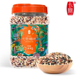 卡宴KAUN  七色糙米 1400g/罐 五谷杂粮 健身低脂粗粮纤维饱腹 黑米红米糙米燕麦米等 真空包装