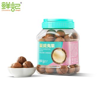 鲜记/xianjee  夏威夷果318g/罐装 坚果炒货 办公室休闲零食 孕妇干果小吃