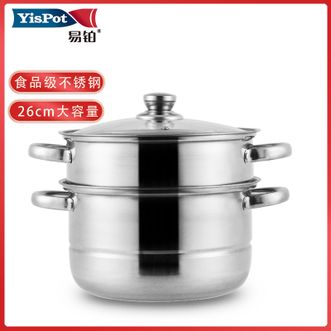 易铂  博瑞蒸锅 26cm家用不锈钢双层上蒸下煮蒸汤锅