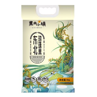 黑土小镇  东北珍珠米5kg*1袋