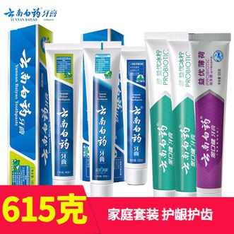 云南白药  615g*1套牙膏持久清新口气