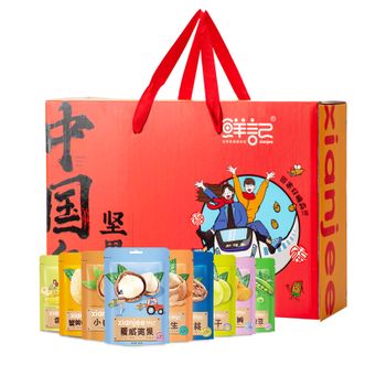 鲜记-幸福中国年坚果礼盒1.442kg休闲食品坚果果干9袋装混装组合大礼包