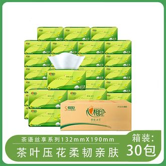 心相印  茶语丝享系列30包110抽三层塑料纸面巾（电商）