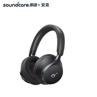 声阔  （SoundCore）Space One漫游S1头戴式无线蓝牙耳机【夜岩黑】主动降噪双金标音质适用苹果华为小米手机电脑