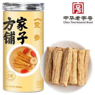 方家铺子  党参节250g党参条党参段泡水养生茶煲汤泡水食材