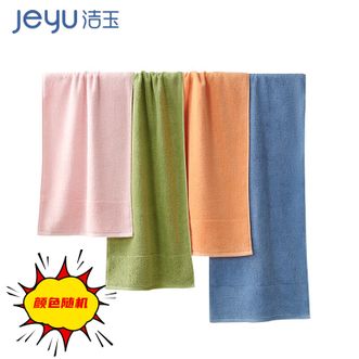 洁玉/jeyu  【1条装】毛巾浴巾愈.云上运动巾优质棉抑菌毛巾加大加厚吸水性强【颜色随机】
