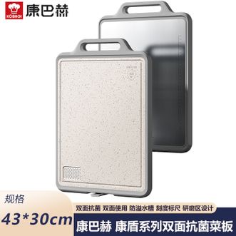 康巴赫  双面抗菌菜板 不锈钢砧板加厚案板 家用切菜板擀面板 KQK-C4430