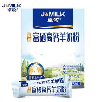 卓牧/JOMILK  富硒高钙羊奶粉400g盒装优质奶源天然牧场