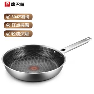 康巴赫（KBH）  红点感温蜂窝煎锅26cm 304不锈钢平底锅不粘锅不粘煎锅家用炒菜锅