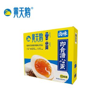 黄天鹅  即食卤味溏心蛋 七分熟糖心卤蛋 15枚装 600g
