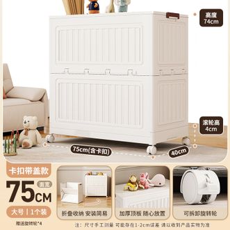 友耐/Younal  衣服收纳箱 翻盖大容量220L 超大整理神器玩具收纳筐被子裤子储物箱 75cm面宽