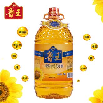 鲁王  一级压榨葵花籽油 5L
