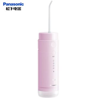 松下/Panasonic  伸缩冲牙器 高频脉冲水牙线洗牙器 便携式洗牙器口腔清洁冲洗器牙齿结石清洁洁牙器牙齿护理美牙仪EW-DJ33-P405粉色